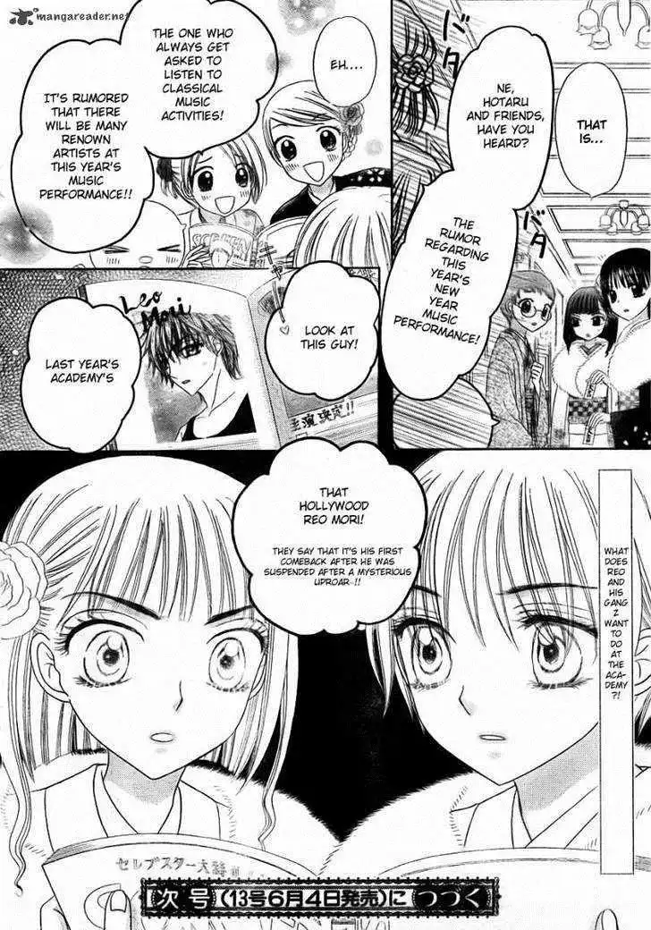 Gakuen Alice Chapter 147 30